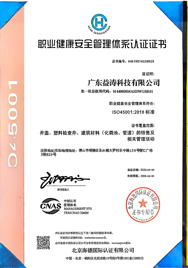 陈场镇荣誉证书