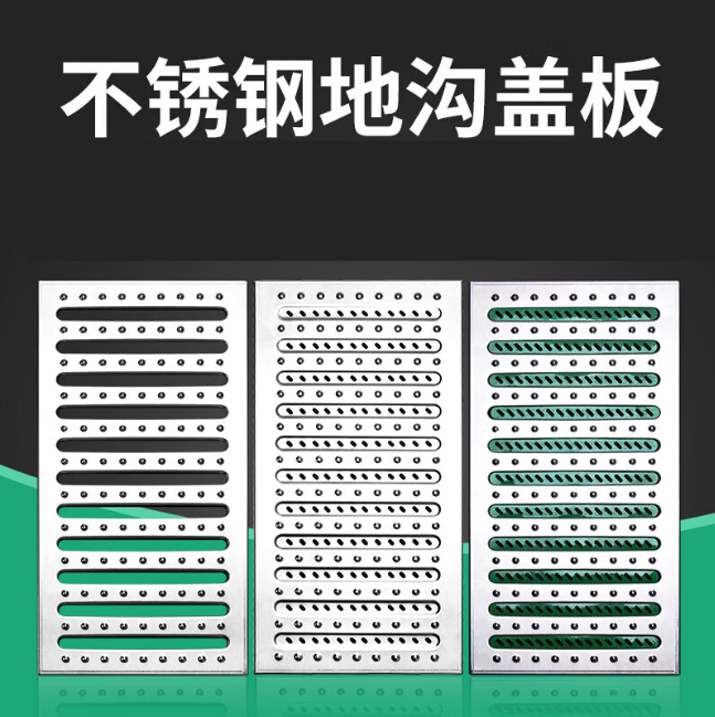 陈场镇不锈钢沟盖板展示